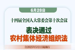 结束四十年等待？毕尔巴鄂上一次夺西甲和国王杯都是1984年