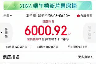 必须背锅！罗汉琛三分8中1拿13分5助 关键时刻三连铁葬送比赛