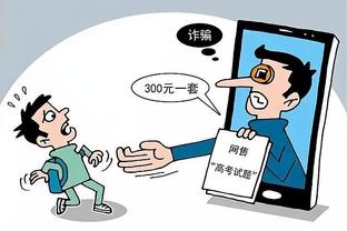 江南官网下载APP截图4