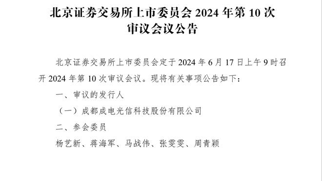 17年瓜帅场边指导球童米卡-汉密尔顿！如今欧冠首秀破门！